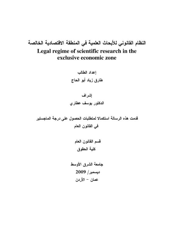 Download Here Click here to download and files now | 75415