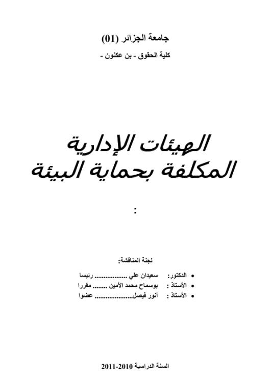 Download Here Click here to download and files now | 75416