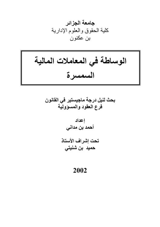 Download Here Click here to download and files now | 75417