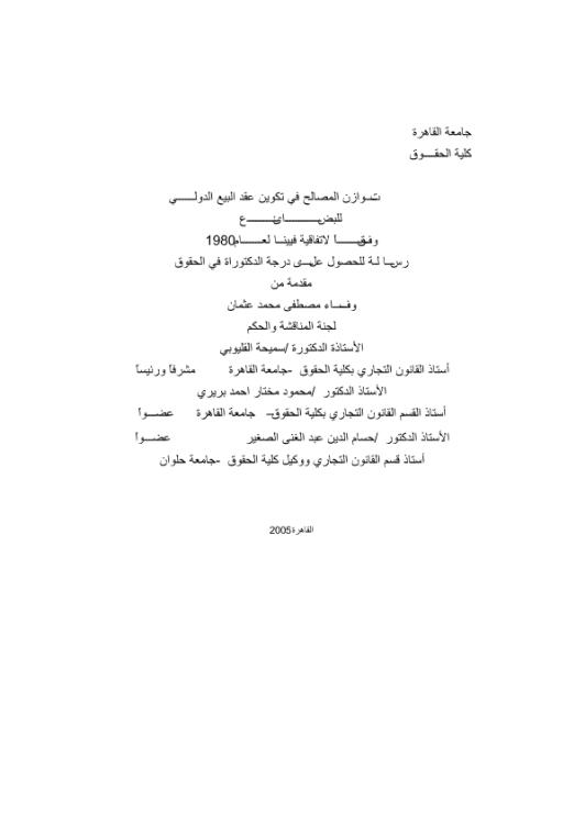 Download Here Click here to download and files now | 75419