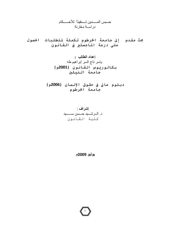 Download Here Click here to download and files now | 75420