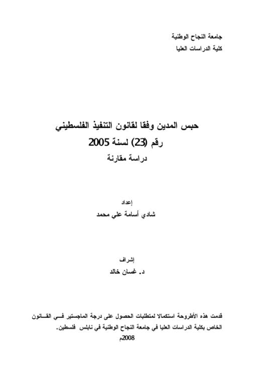 Download Here Click here to download and files now | 75421