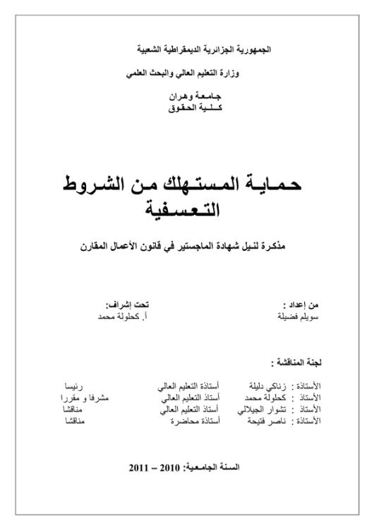 Download Here Click here to download and files now | 75422