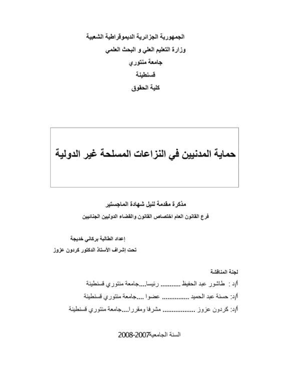 Download Here Click here to download and files now | 75423