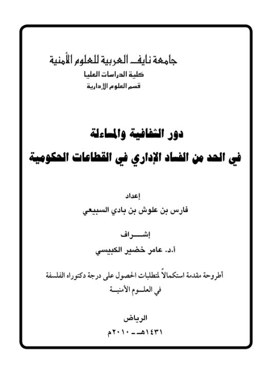 Download Here Click here to download and files now | 75424