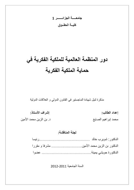 Download Here Click here to download and files now | 75425