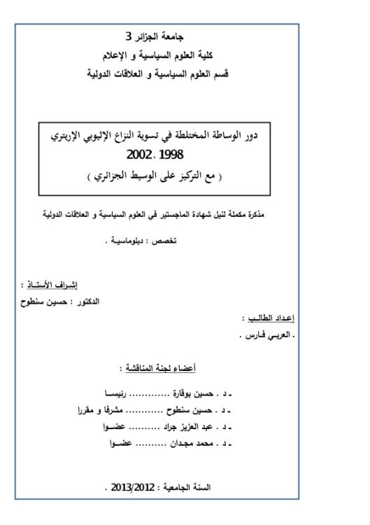 Download Here Click here to download and files now | 75427