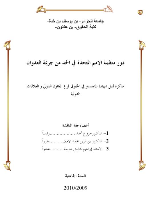 Download Here Click here to download and files now | 75430