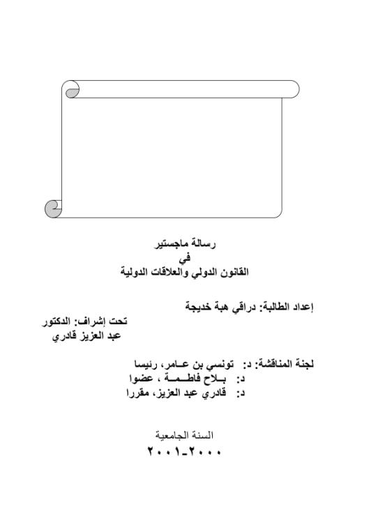 Download Here Click here to download and files now | 75431