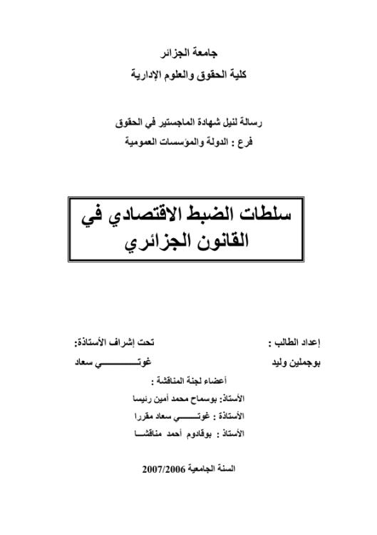 Download Here Click here to download and files now | 75433