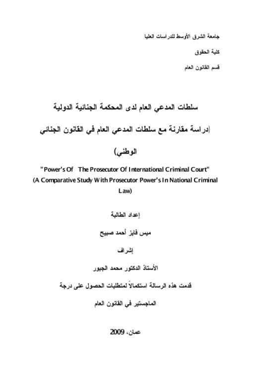 Download Here Click here to download and files now | 75434