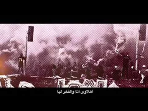 اهلاوى انا و الفخر ليا اولتراس اهلاوى | 75889