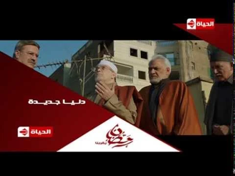 برومو (1) مسلسل دنيا جديدة - رمضان 2015 | Official Trailer Doniea Gdeda | 76106