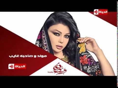 برومو (2) مسلسل مولد وصاحبه غايب - رمضان 2015 | Official Trailer | youtube.com | 76116