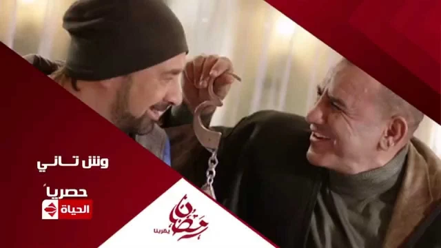 برومو (3) مسلسل وش تانى - رمضان 2015 | Official Trailer | 76133