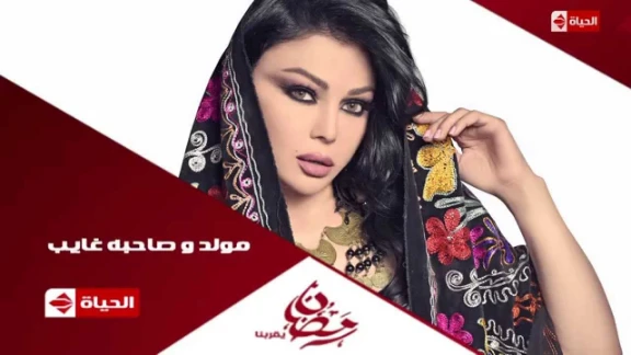 برومو (9) مسلسل مولد وصاحبه غايب - رمضان 2015 | Official Trailer | youtube.com | 76548