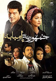 من النظرة الثانية الموسم 1- الحلقة 1 | 76748