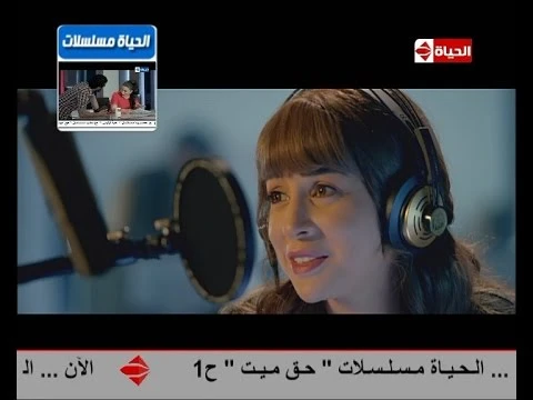 لأول مرة شاهد الجميلة مي عز الدين ومدى رقتها وهى مذيعة راديو فى مسلسل حالة عشق | 78875