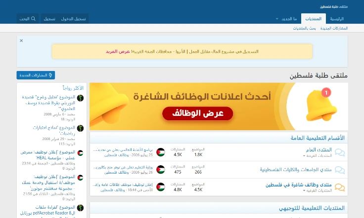 تحميل أجوبة اختبار اللغة الانجليزية الورقة الأولى توجيهي | 80794