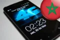 أسهل طريقة من أجل معرفة هل هاتفك يدعم تقنية الـ 4G ام لا ! | 81002