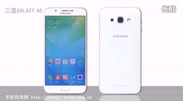 Samsung Galaxy A8 hands-on video surfaces | 81289