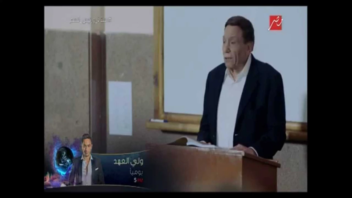 أستاذ ورئيس قسم - الحماس وحده مش كفاية | youtube.com | 82069