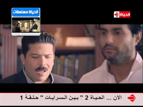 واحد من أفضل المشاهد الرومانسية بالدراما المصرية الحلقة الثانية من مسلسل حالة عشق | 82171