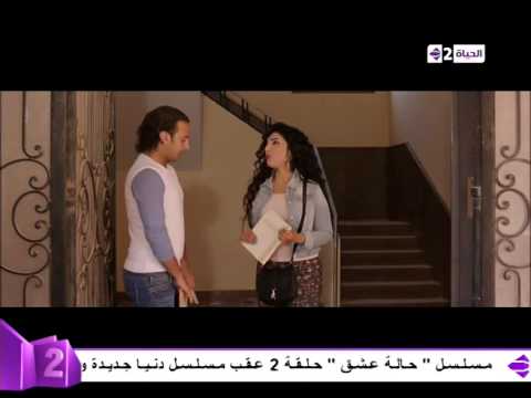 مسلسل دنيا جديدة - الحلقة الثانية - Doniea Gdeda Eps 02 | youtube.com | 82173