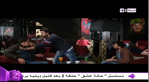 دنيا جديدة - مشاجرة بين عدد من الشباب أبطال المسلسل تنهى بالسخرية من أسماء تامر وهيثم | 82184