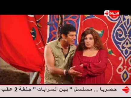 مسلسل مولد وصاحبه غايب - شاهد غيظ و نفسنة فيفي عبده ،من رقص وجسم هيفاء وهبي | 82538