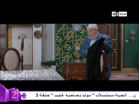 مسلسل دنيا جديدة - الحلقة الثالثة - Doniea Gdeda Eps 03 | 82906