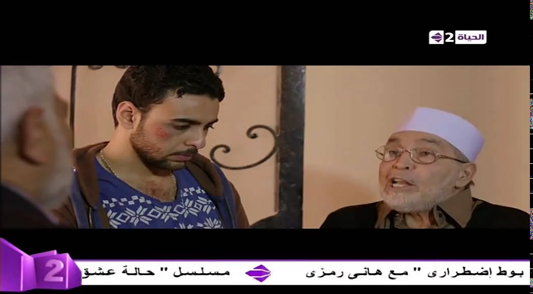 دنيا جديدة - الفنان حسن يوسف الشيخ رضوان وأهمية وجود الصاحب من النظرة الدينية ووصاية الرسول عليه | youtube.com | 82914