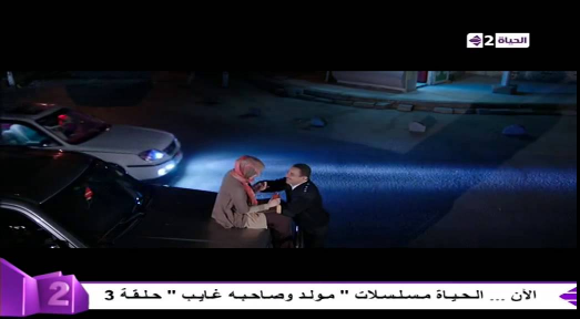 دنيا جديدة - شماتة آلاء نور بعد ضبط ريم هلال مع محمد نجاتى على الكورنيش ..بركاتك يا طاهرة | 82920