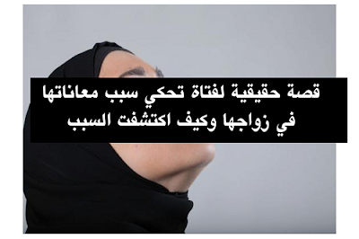قصة الحكيم و الفتاه ذات اللباس العاري | 83019