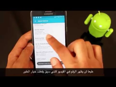خاصية غير معروفة في هواتف اندرويد إذا فعلتها يصبح هاتفك سريعا ب 10 مرات (ستعجبك) | 84030