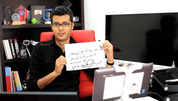 الحلقة 1015 : أقدم لك 3 مواقع ستغير حياتك 180 درجة إلى الأفضل وكن واثقا من ذلك | 85031