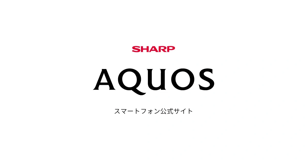 ãµãã¼ãï½AQUOSï¼ã·ã£ã¼ã | 861