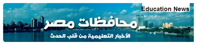 اخبار التعليم - Education News: 8 أسباب توضح أهمية كراسة التحضير للمدرس | 86586