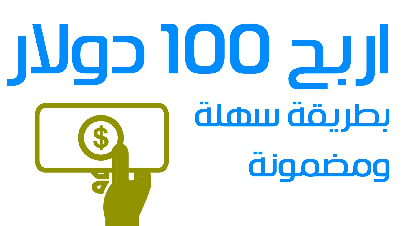 طريقة زيادة الربح من ادسنس بطريقة سهلة | 86786