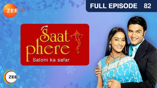 Ambika और Narpat क्यों आये Nahar के घर? | Saat Phere | Episode 82 | Zee TV | 87465