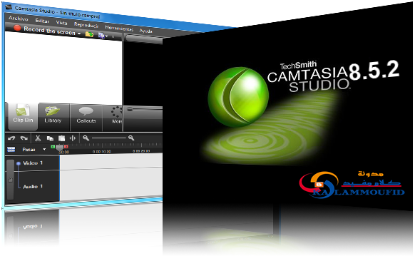 تحميل اقوى برنامج لعمل الشروحات Camtasia Studio 8.5.5 مع التفعيل | 87901