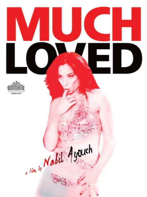 much Loved | الزين لي فيك | 88342