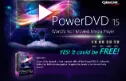 CyberLink PowerDVD 15 ultra مع التفعيل | 89083