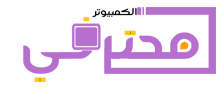محترفي الكمبيوتر Free Download By Linkaty.us - Best URL