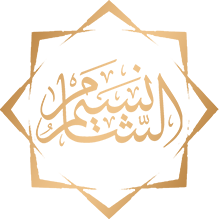 صيد الخاطر الإمام ابن الجوزي | 91296