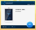 KingRoot PC (Windows) | 91679