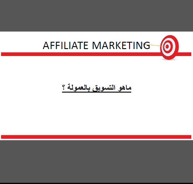 Affiliate Marketing | By Linkaty.us the url shortener service earn money  | 92273