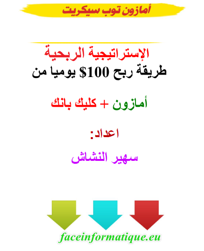 amazoncourse_1 | By Linkaty.us the url shortener service earn money  | 92354
