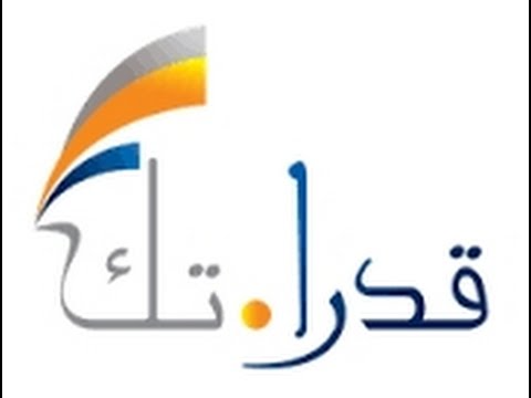 كيف تعرف قدراتك | By Linkaty.us the url shortener service earn money  | 92790