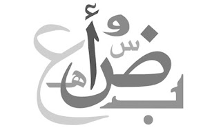 XP-Arabic-font | By Linkaty.us the url shortener service earn money  | 92856